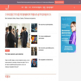 Скриншот главной страницы сайта blog.oy-li.ru